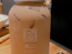 充电花椒奶茶-太二酸菜鱼(汕头苏宁广场店)