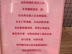 -南澳岛打卡果汁冰公司
