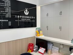 -申普宠物医院·眼科·心内科·影像科(普陀分院)