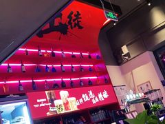 -聚点串吧·北京烧烤(海淀黄庄店)
