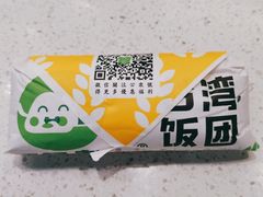 海苔海鲜饭团-两只老饕(银泰创意城店)