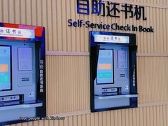 -广州市白云区图书馆