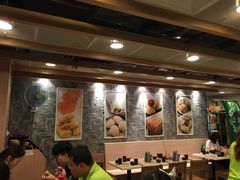-添好运点心专门店(中环IFC店)