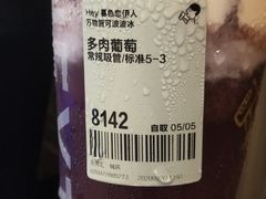 -喜茶(东莞汇一城店)