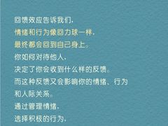 -安肯心理咨询(长宁旗舰店)