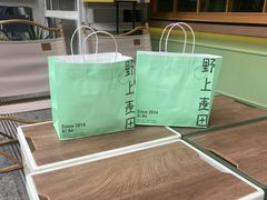 -野上麦田(中贸广场店)