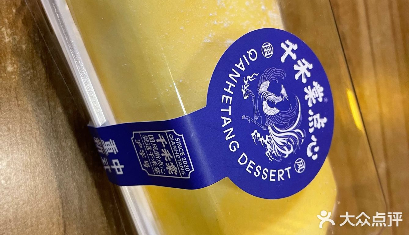 这家老上海新点心,侬吃过伐!