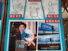 -半天妖烤鱼(诺德广场店)