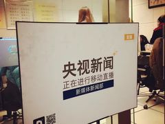 -中央广播电视总台(光华路办公区)