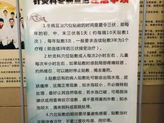 -浙江省中医院(湖滨院区)