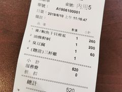 账单-鲜记螃蟹海产粥八德林森店