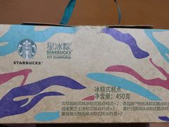 -星巴克臻选(广州二沙岛文立方店)