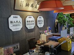 -高玛纳驴肉火烧(河间店)