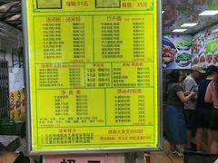 -珍珍小食店(西华路店)