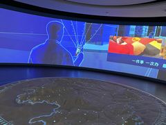 -湖南省地质博物馆