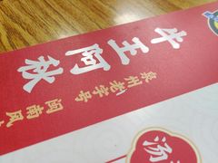 -阿秋牛排(湖心街店)