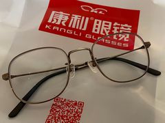 -康利眼镜·蔡司战略合作店(龙泉书房店)