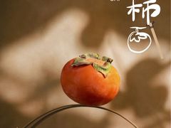 -奈雪的茶(振华商厦店)