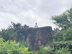 -莫干山风景区