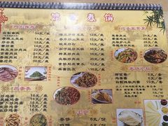 -姥家春饼店(漳州二路店)