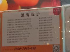 -鲍师傅糕点(春熙路店)