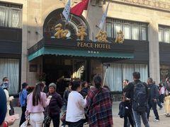 -上海和平饭店 Fairmont Peace Hotel