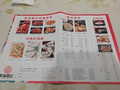 -聚味瞿记·龙虾堂(天元店)