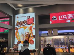 门面-LELECHA乐乐茶(新街口大洋店)