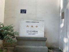 -凤凰寺