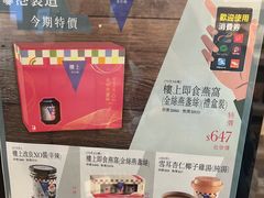 -楼上(尖沙咀店)