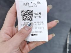 -妈斗家纸包鱼(秦隆步行街店)