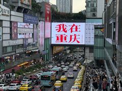 -观音桥步行街
