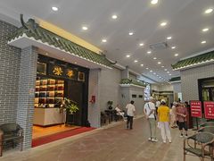 -粥旺庄(芳村店)