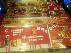 菜单-汉堡王(无锡万达店)