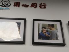 -顶巧鸡汤馄饨(虹口总店)