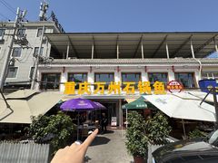 -沣峪口