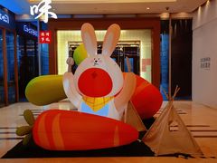 店内环境-环球188广场