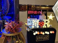 -好乐迪(张扬路八佰伴店)