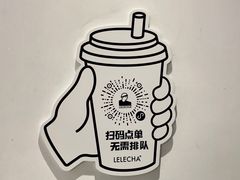 菜单-LELECHA乐乐茶(美罗城店)
