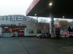-中国石化加油站(王串场站)