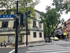-星巴克臻选(思南公馆店)