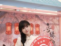 -皇庭广场(福华三路店)