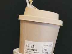 -阿嬷手作(成都万象城店)