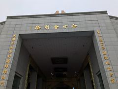 -法门文化景区