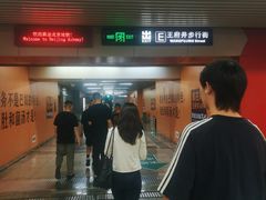 -王府井(地铁站)