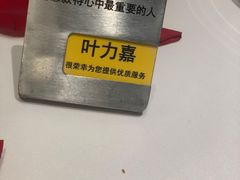 -王品台塑牛排(成都万象城店)