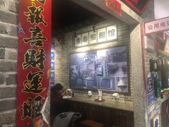 -湘下佬老长沙吃货铺(广场莱斯店)