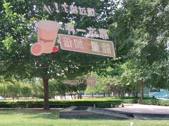 -Wagas沃歌斯(环贸店)