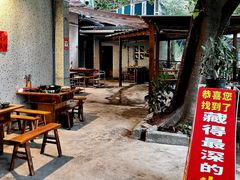 -仪表厂火锅(总店)