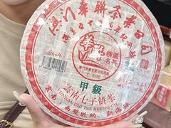 -华联发展销售中心(十月初五街店)